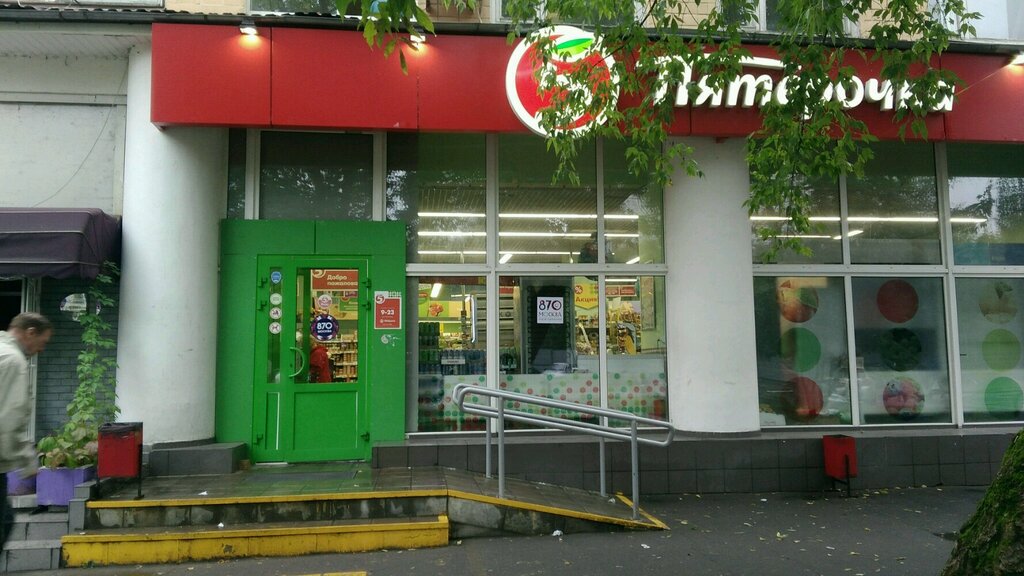 Supermarket Pyatyorochka, Moscow, photo