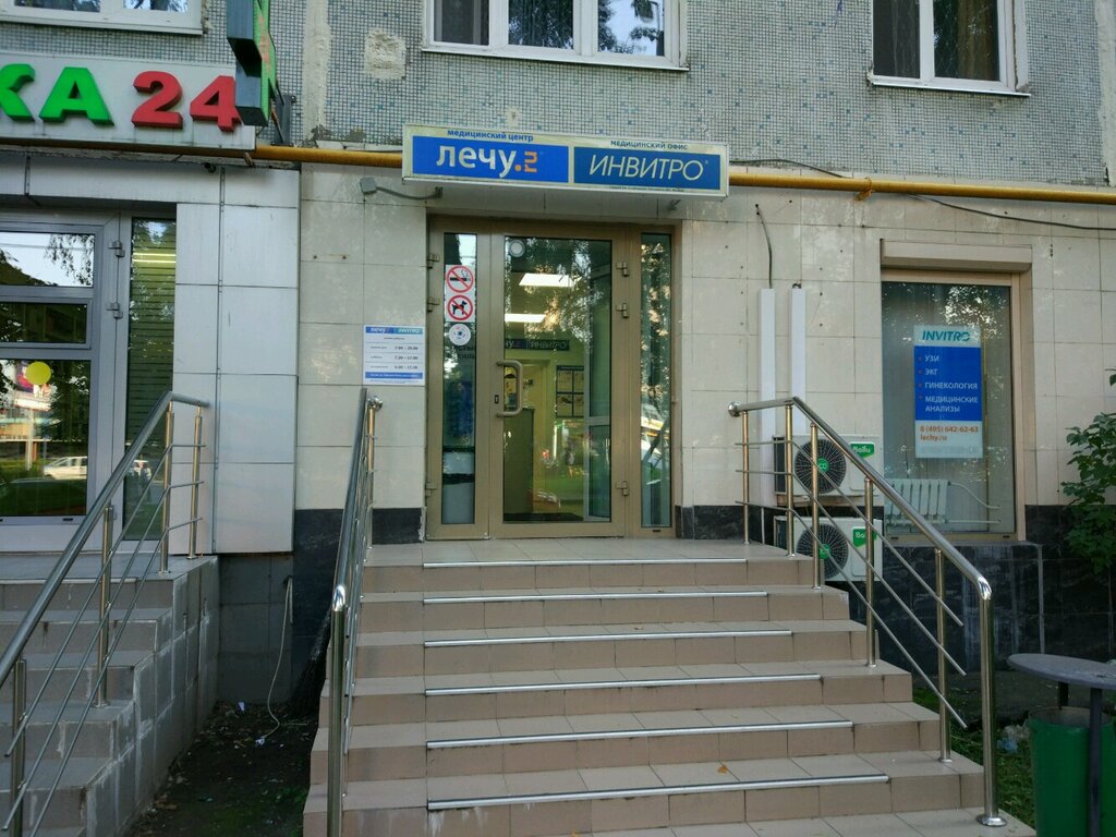 Авто мд красного маяка