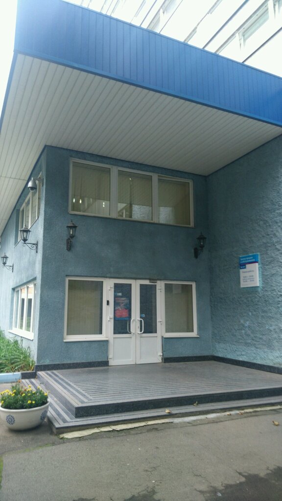 ATM MTS Bank, Moscow, photo