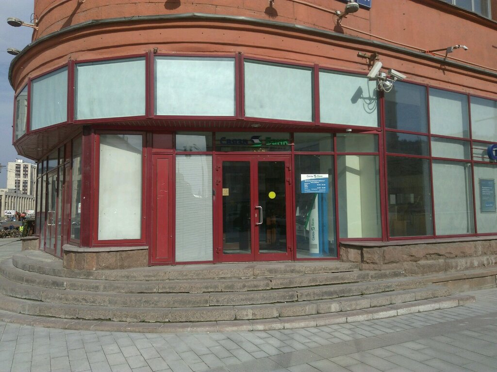 Bank Svyaz-bank, Moscow, photo