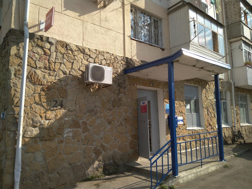 Post office Otdeleniye pochtovoy svyazi Gelendzhik 353475, Gelendgik, photo