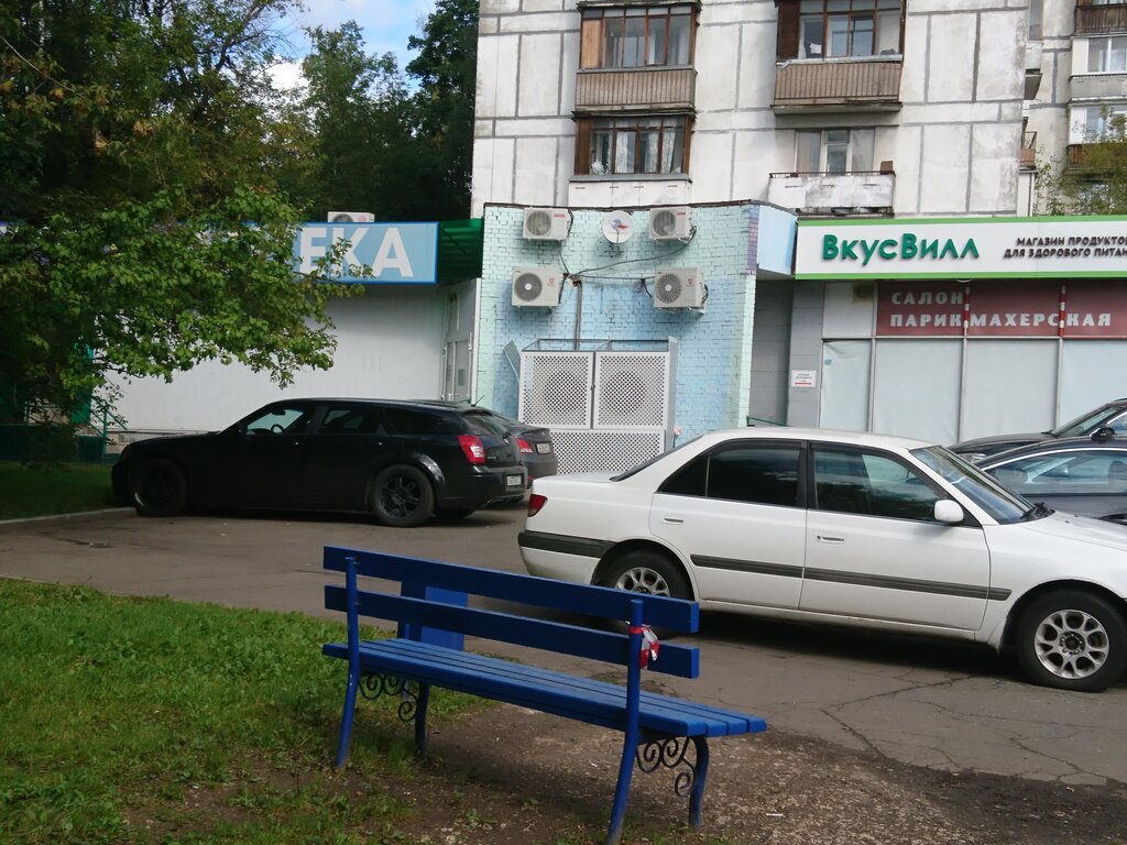 Taller de sastrería Мастерская по ремонту одежды и обуви, , foto