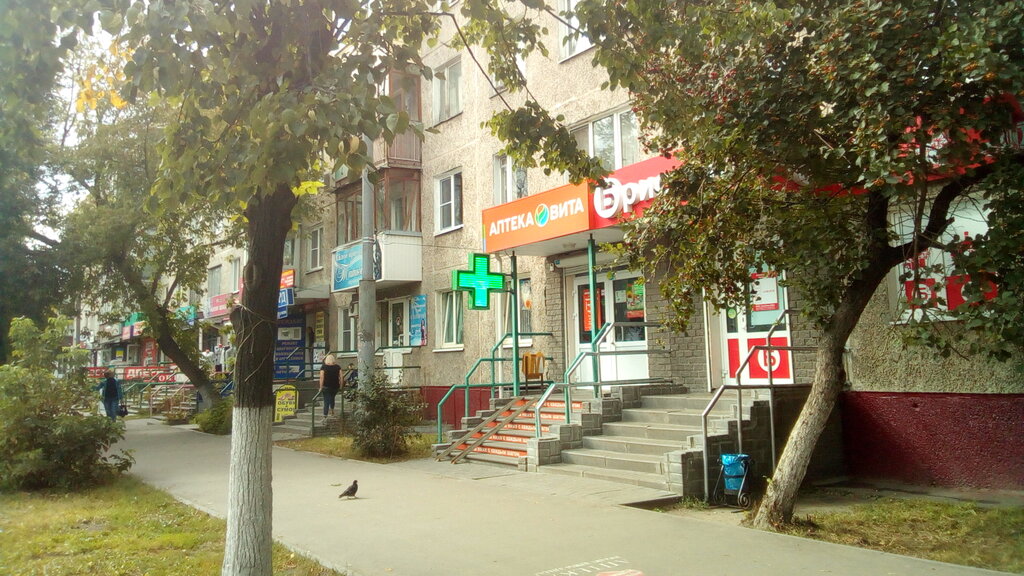 Аптека Добрыня, Нижний Новгород, фото