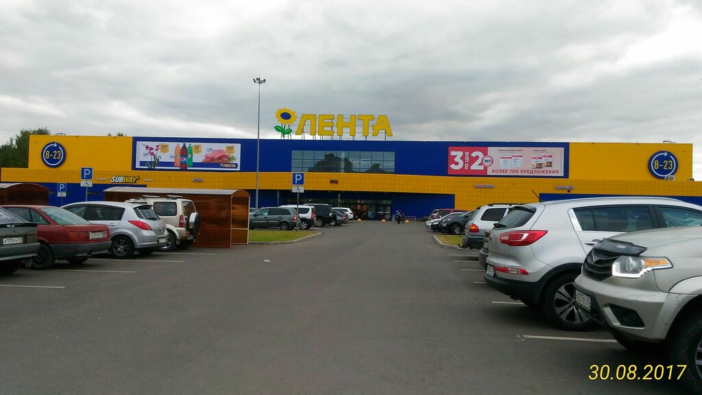 Магазин Лента Ярославль Фрунзе