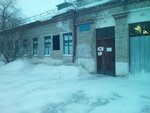Амурлитмаш завод (Культурная ул., 1, Комсомольск-на-Амуре), машиностроительный завод в Комсомольске‑на‑Амуре