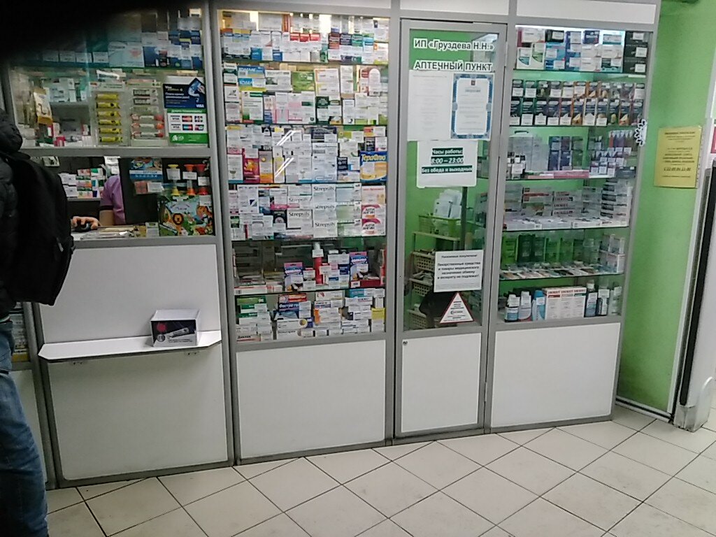 Аптека Аптека, Санкт‑Петербург, фото