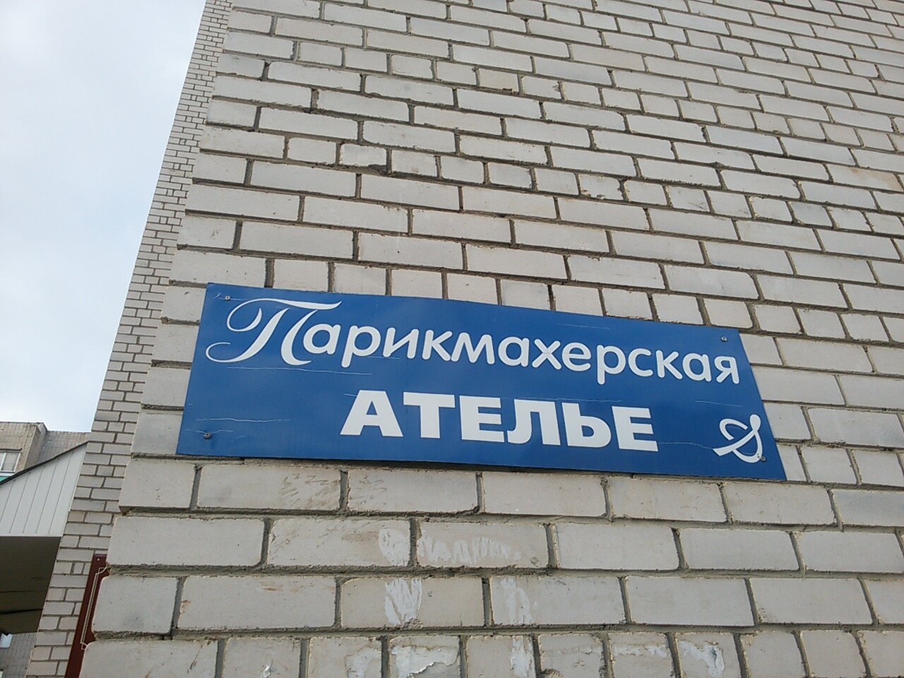 Гагарина 48 карта