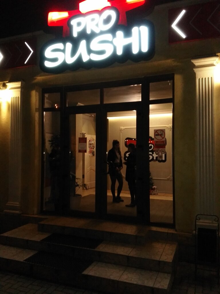 ProSushi, restaurant, Krasnodar, Karasunskiy City administrative district, mikro