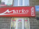 Marko-stil (Vyacheslava Klykova Avenue, 16), shoe store