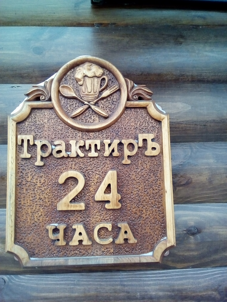 Фото Норд Вест