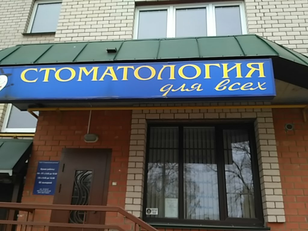 Крупской 28 псков карта