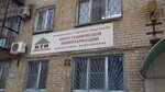 Центральное межрайонное БТИ (Volgograd, 51st Gvardeyskoy Divizii Street, 1), bureau of technical inventory