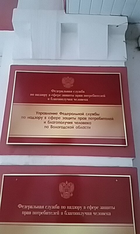 Арбитражный суд московской области исполнительный лист