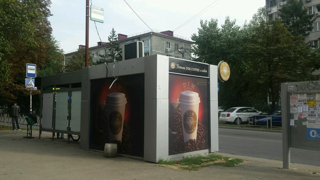 Дим Шоп Магазин