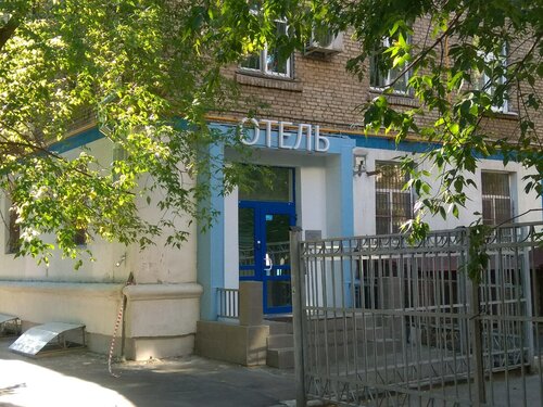 Гостиница Брусника Полежаевская в Москве