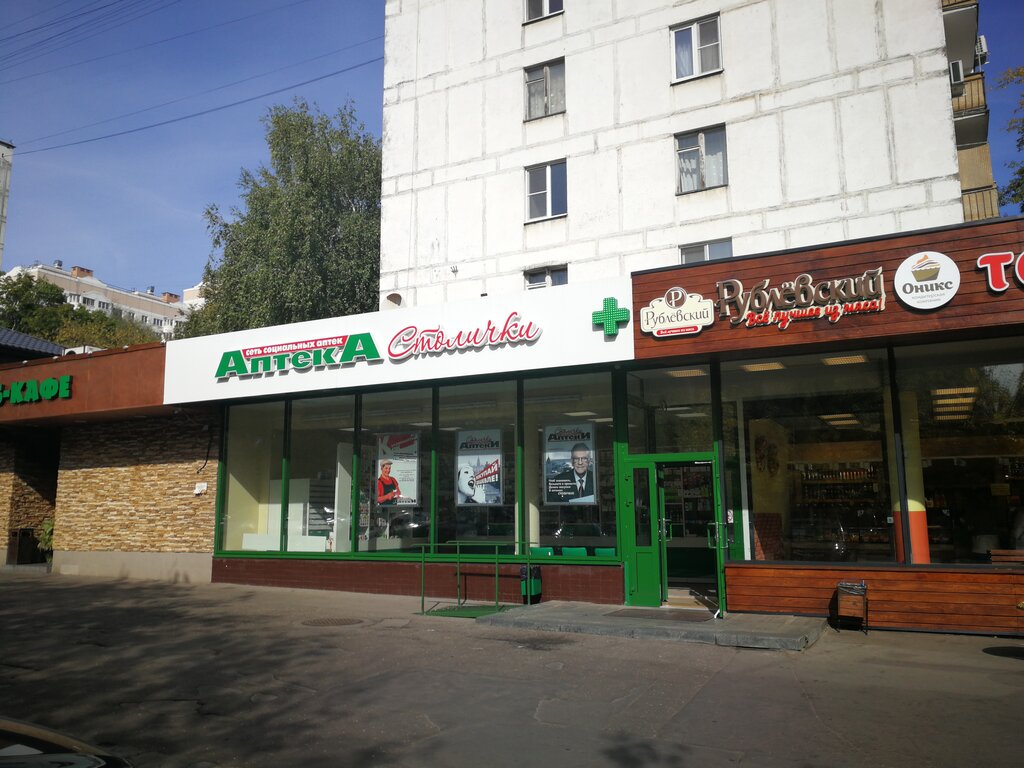Оки аптеки столички