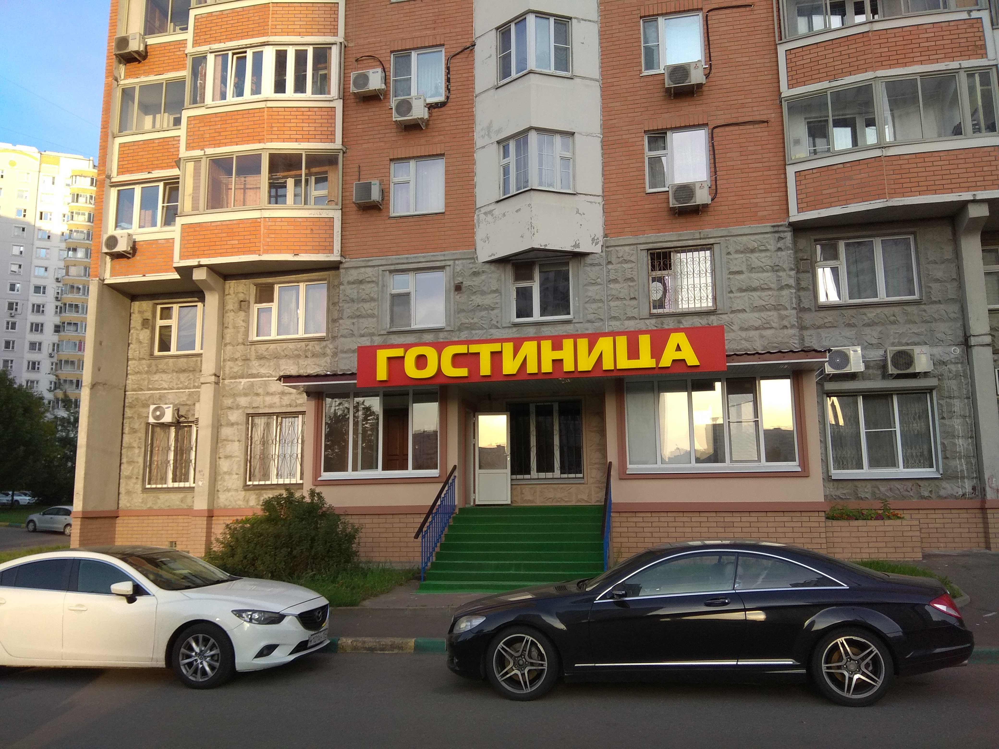 Фото Верхние поля