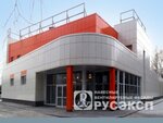 Rusexp-production of hinged facade systems and metal cassettes (Universitetskaya Street, 1с22), fachadas y sistemas de fachada