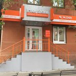 Inter Store (Gorky street, 30), phone repair