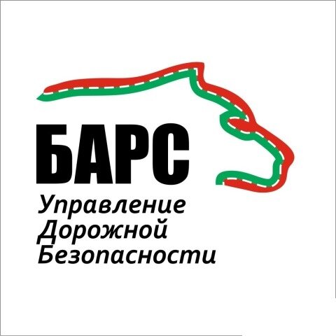 Управление дорожной безопасности Барс