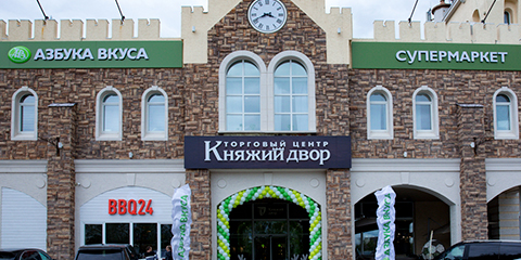 Shima невская ул 704а д борзые фото