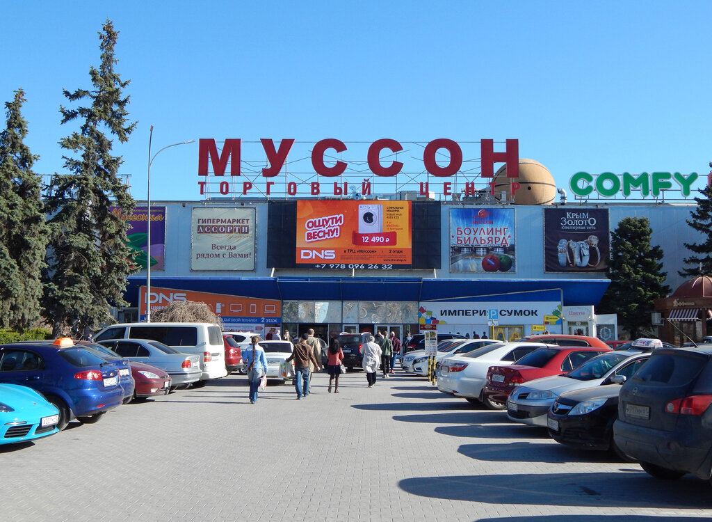 Трц муссон севастополь карта