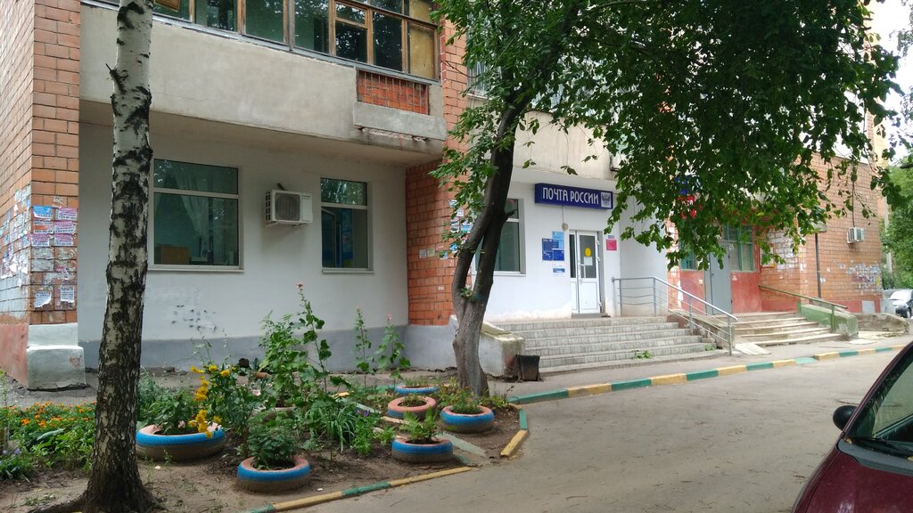 Почтовое отделение Отделение почтовой связи № 603024, Нижний Новгород, фото