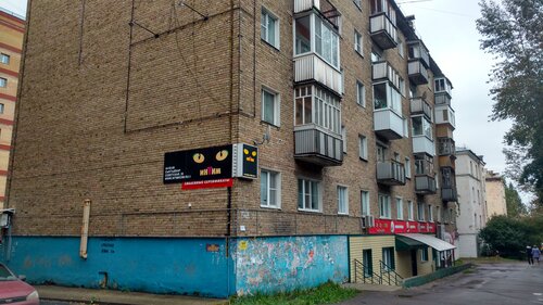 Ретро порно бірі