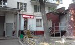 Rishon (Yerevanskaya Street, 24к1), beauty salon