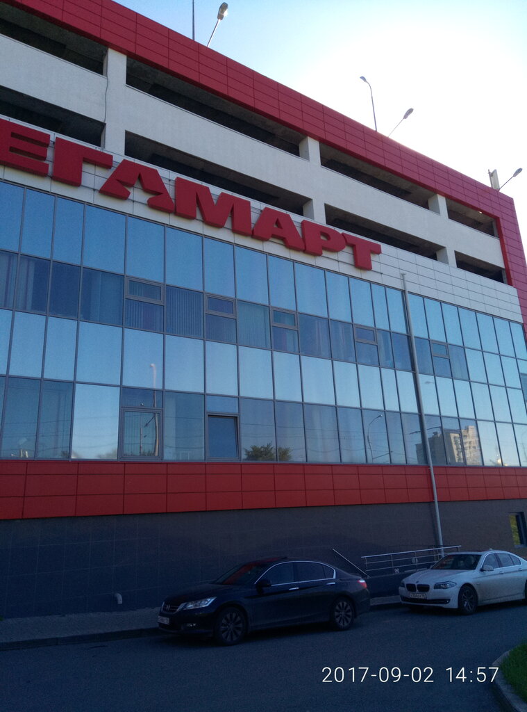 Pharmacy FarmArt, Yekaterinburg, photo