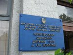 Chernigovsky oblastnoy kukolny teatr imeni A. P. Dovzhenko (prospekt Peremohy, 135), theatre
