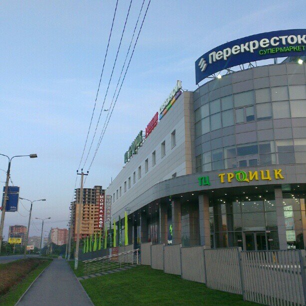 Магазина 24 Троицк
