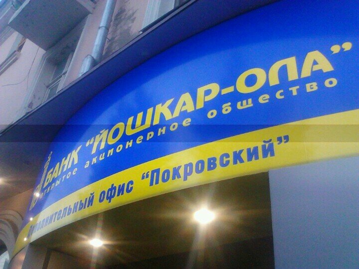 Школьная карта банк йошкар ола волжск