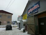 Фото 2 Автомойка АТП