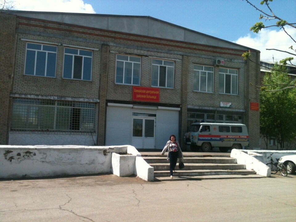 Камень рыболов фото КГБУЗ Ханкайская ЦРБ, adult outpatient clinic, Russia, selo Kamen-Rybolov, Trakt