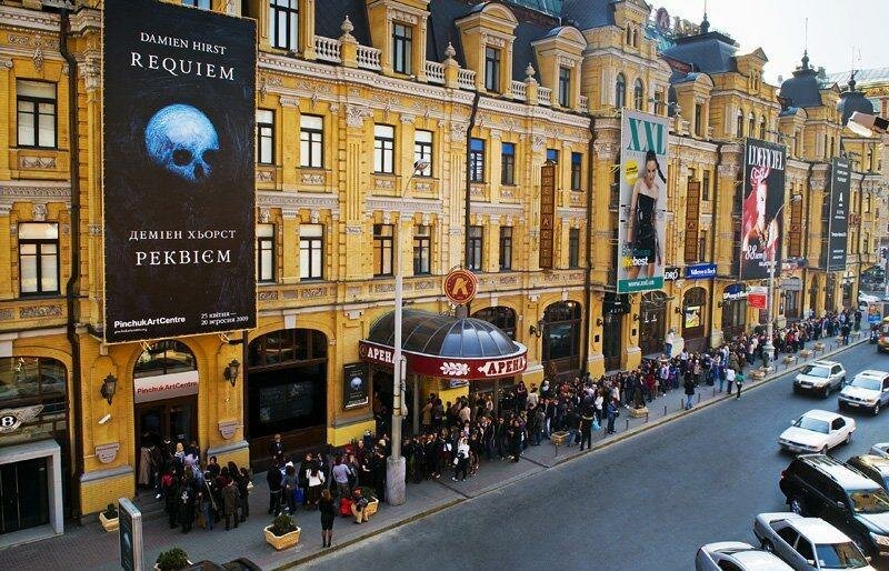 Exhibition center PinchukArtCentre, Kyiv, photo