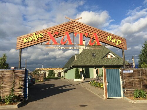 Внешний вид отеля Хата в Химках, фото 2