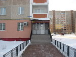 Stomatologicheskaya ambulatoriya Elit Dent (vulytsia Nezalezhnosti, 56) ، عيادات الأسنان