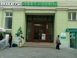 Passport photo express (Nikolskaya Street, 17с1), photography