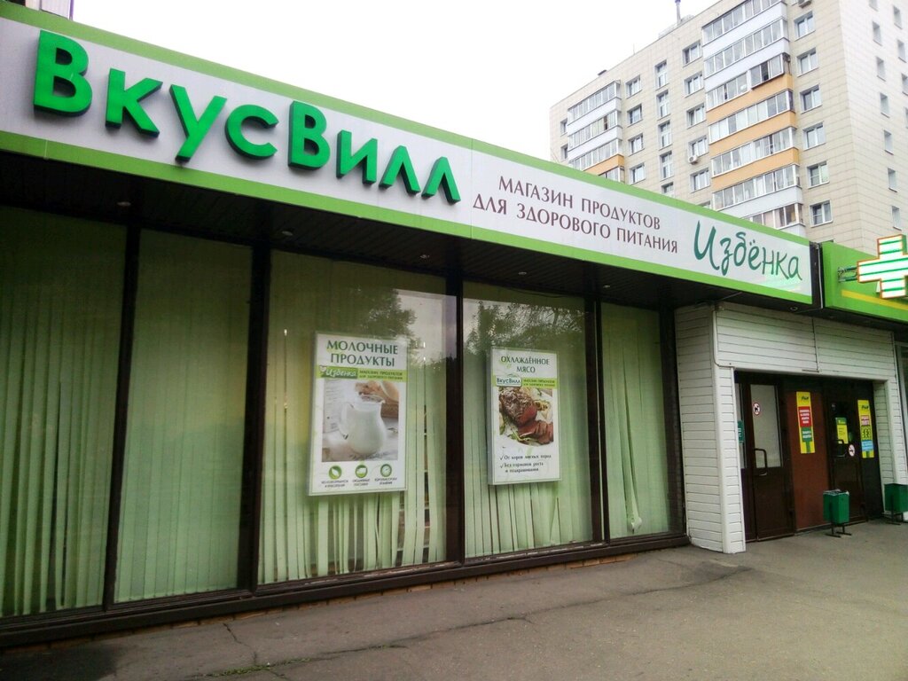 Магазины Пролетарский Проспект