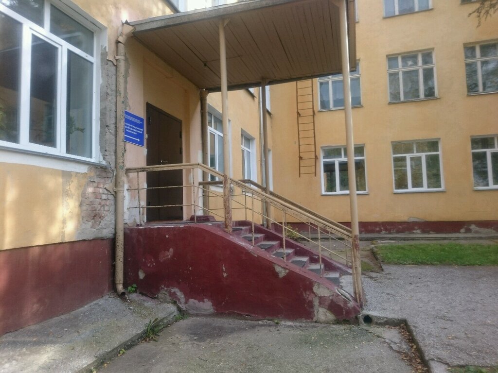 Organization of conferences and seminars Oblastnoy metodichesky tsentr abilitatsionnoy pedagogiki, Novosibirsk, photo