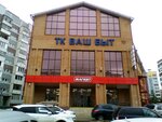 Remont obuvi, zatochka (Akademika Sakharova Street, 1А), shoes repair