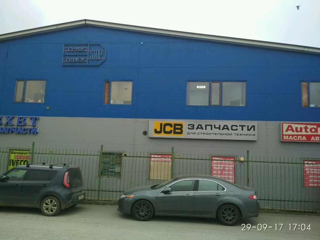 Auto parts and auto goods store IvParts, Saint Petersburg, photo