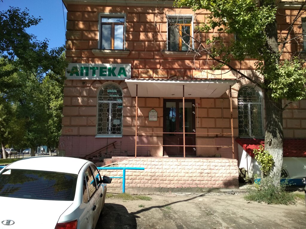 Аптека Бонум, Саратов, фото