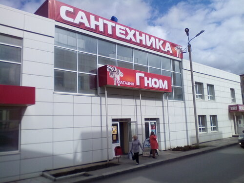 Гном, строительный магазин, ул. Суворова, 29, Каменск-Уральский ...