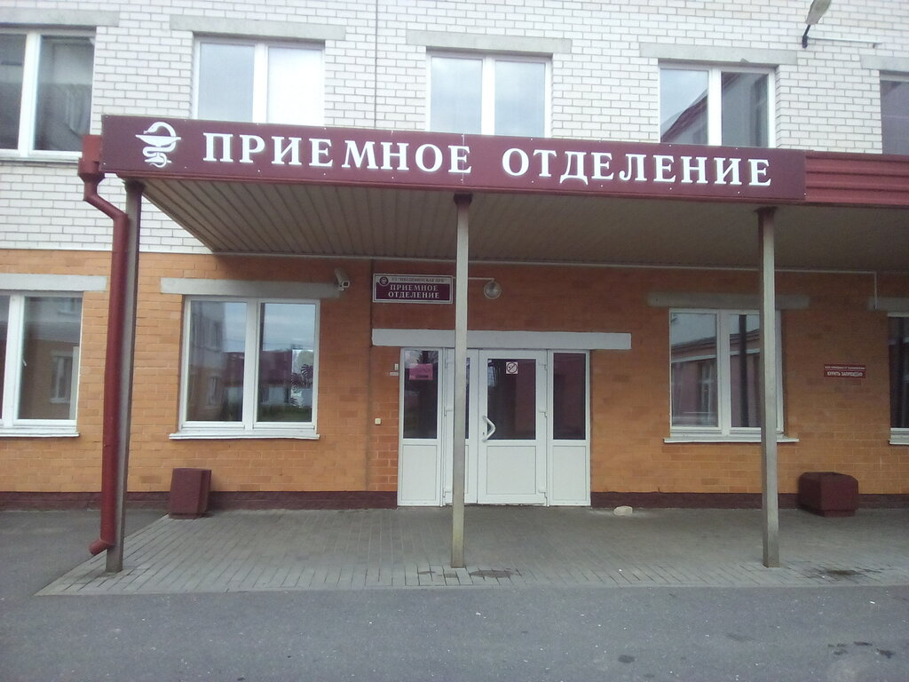Hospital para adultos Ivatsevichskaya Rayonnaya Tsentralnaya Bolnitsa, , foto