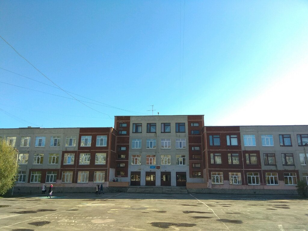 Гимназия no 177 ул крестинского 47 фото Гимназия № 177, гимназия, ул. Крестинского, 47, Екатеринбург - Яндекс Карты