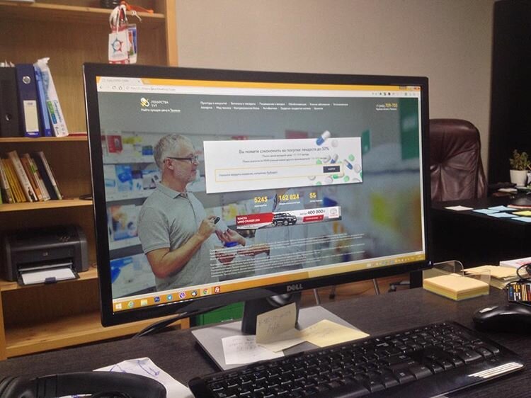 Web design studio GTsayty, Tyumen, photo