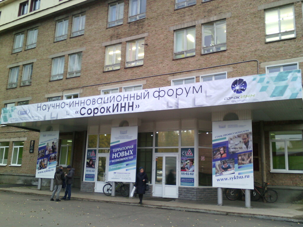 Магазин калина сыктывкар коммунистическая