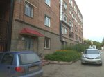 Rinar (Stantsionnaya Street, 2А), outdoor advertising